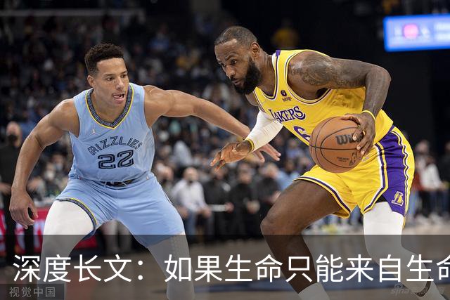深度长文：如果生命只能来自生命，那第一个生命是怎么冒出来的？
